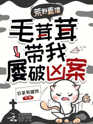班长，我真的就想去养猪