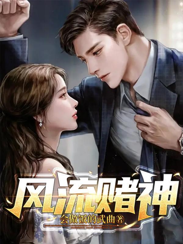 恶人想要抢救一下漫画免费观看