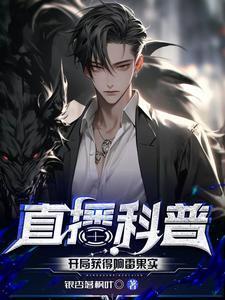 金主他有点作全文阅读无弹窗