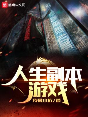 序列：黑潮将至