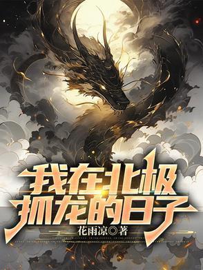 我不多嗔是什么意思
