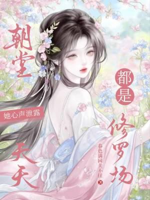二战，我在苏俄当少尉