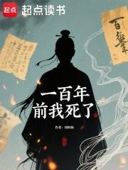 缚婚传漫画