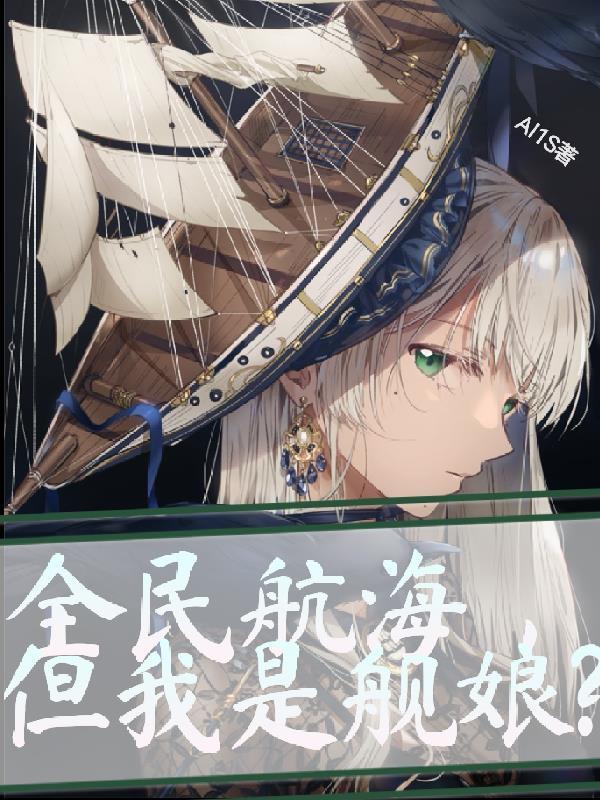 全民转职暗影君主我无敌你随意枫之伤
