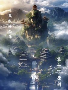 港片：重生78，打造最强家族