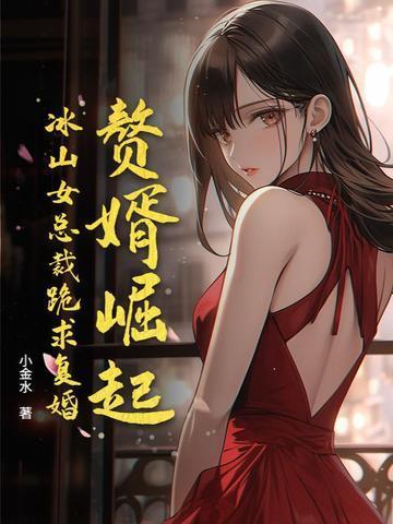 桃花源里的捕鱼人是谁