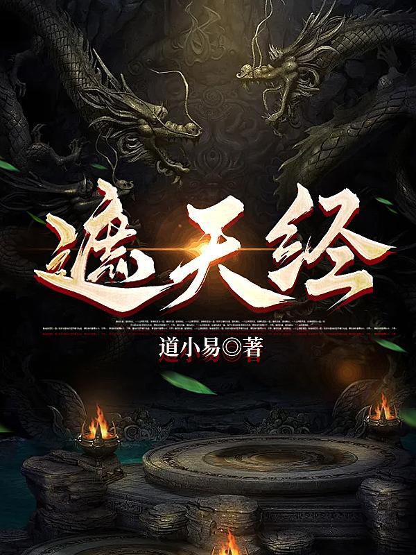 江南某鹿
