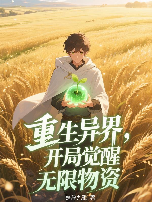 躺赢
