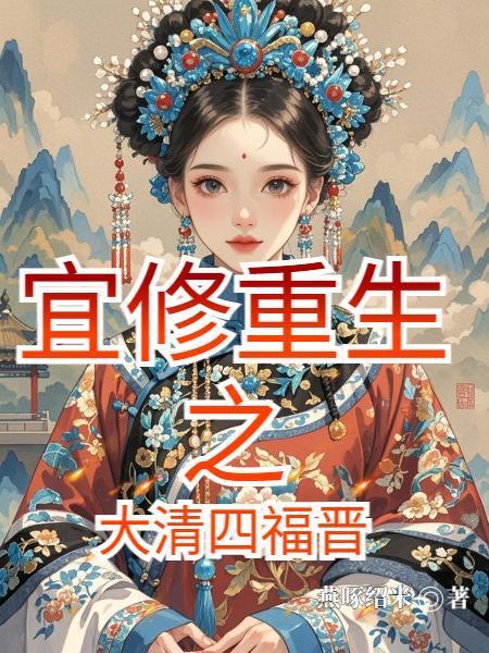 仙游游志龙