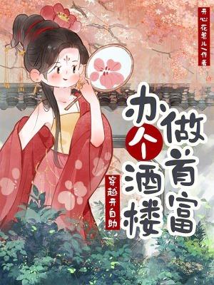 我在红楼当天师