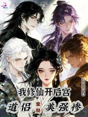 少年歌行十年之约在线观看