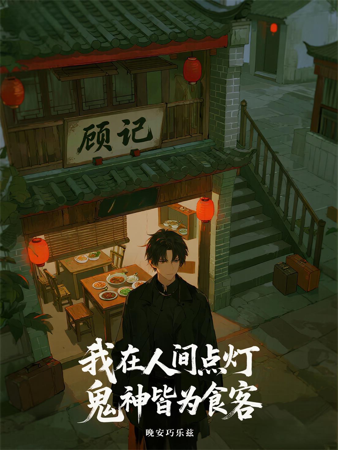重生到隋末争霸的