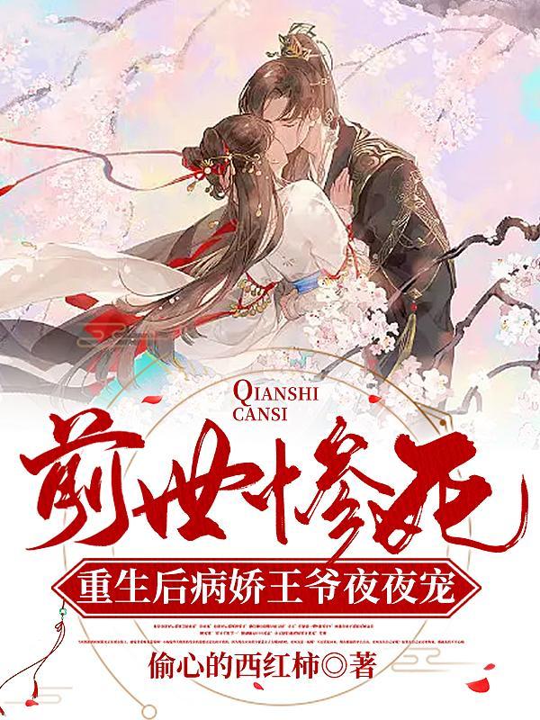 已相思，怕相思