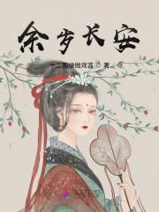 我在清宫养老
