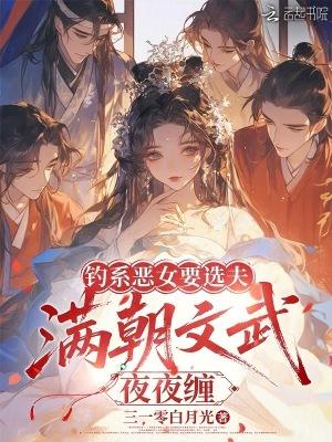 网游神级刺客我即是暗影百科