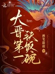 混沌至尊鼎