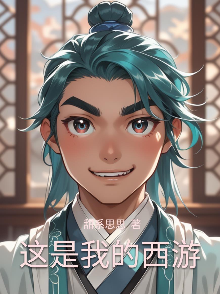 血月是什么技能