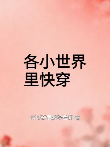 港片开局签到
