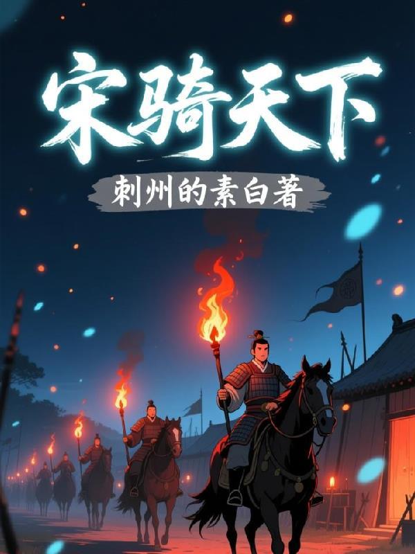 乡村绝世小神农佘刀全文免费阅读