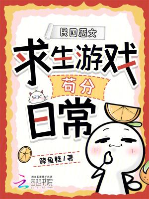 寿元将近是什么意思