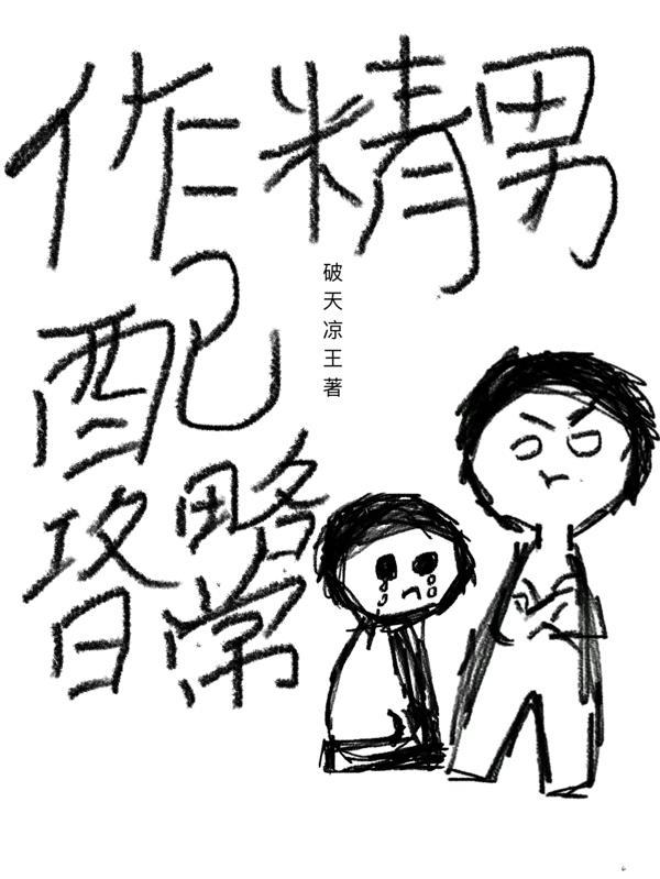 荒星直播等死毛茸大佬种地养我免费