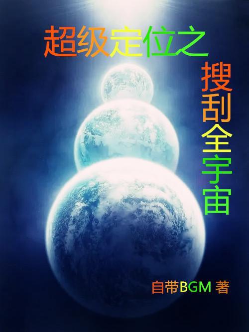 神印斗罗来的病弱辅助超能打