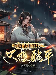 四合院里的读书人杨小涛