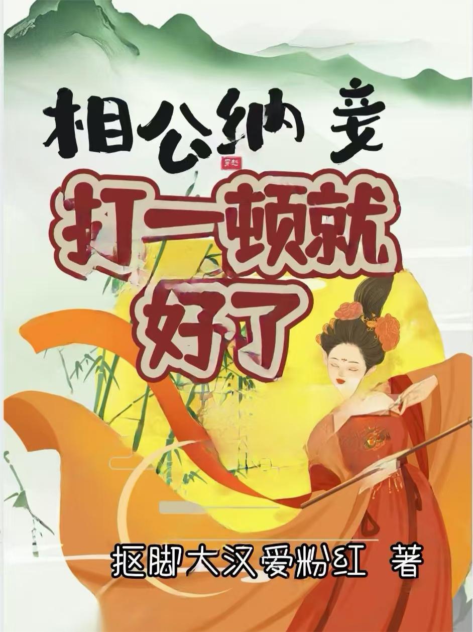 疯教授延迟怎么样