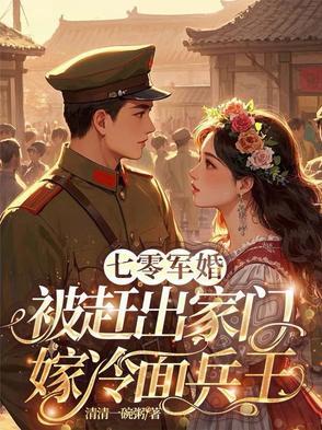 哎呀妈呀是谁的口头禅