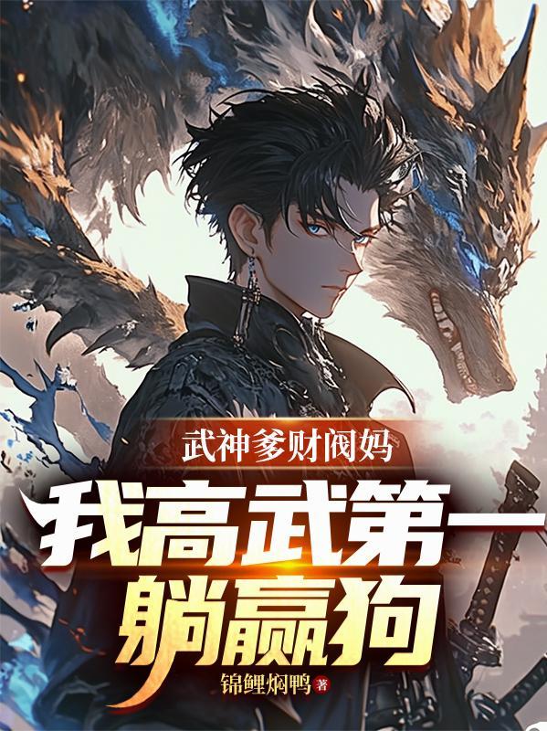 大明兵王