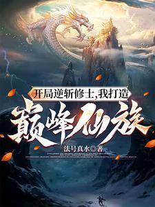 网游拾荒少年封神笔趣阁