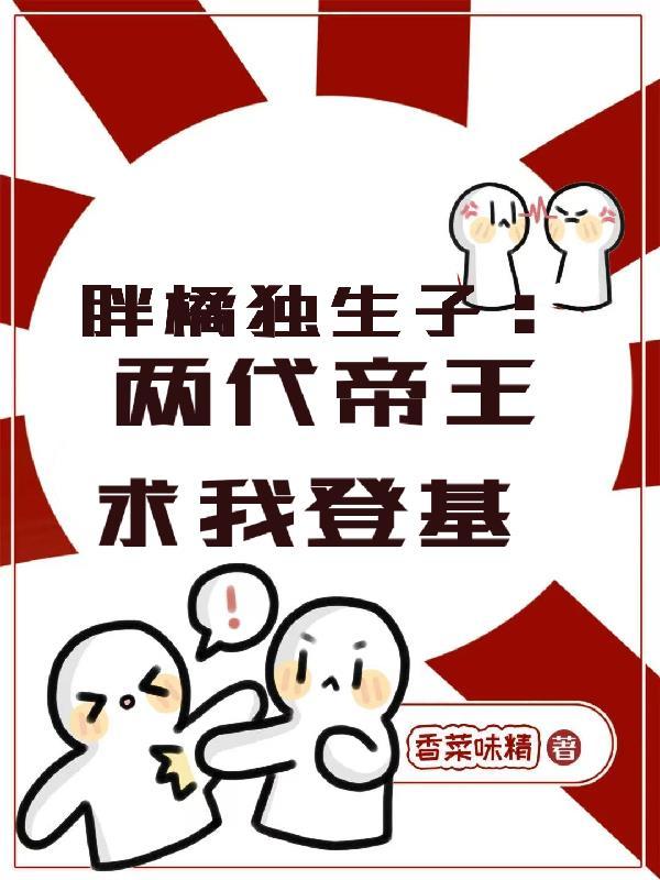 谍战回档情报我成了军统信仰笔趣阁