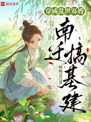 盛赋热度