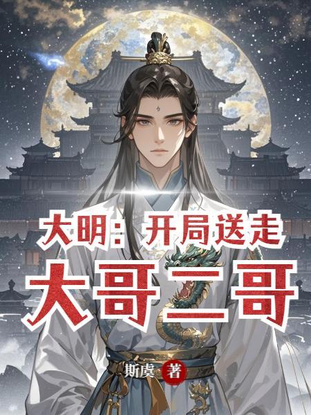 疯魔姐姐是个控制狂魔