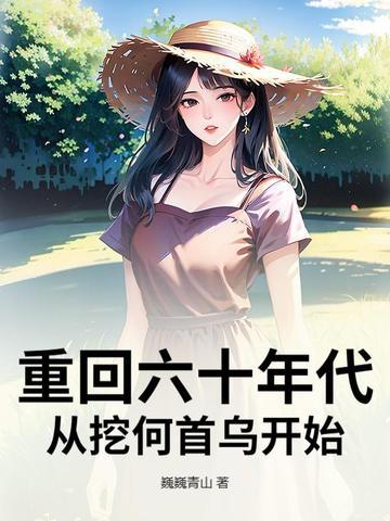 全能中场，为银河战舰护航！