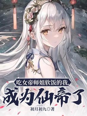 堕入混沌
