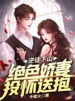 请叫我冥帝大人!(红伞鬼仙)动漫免费观看