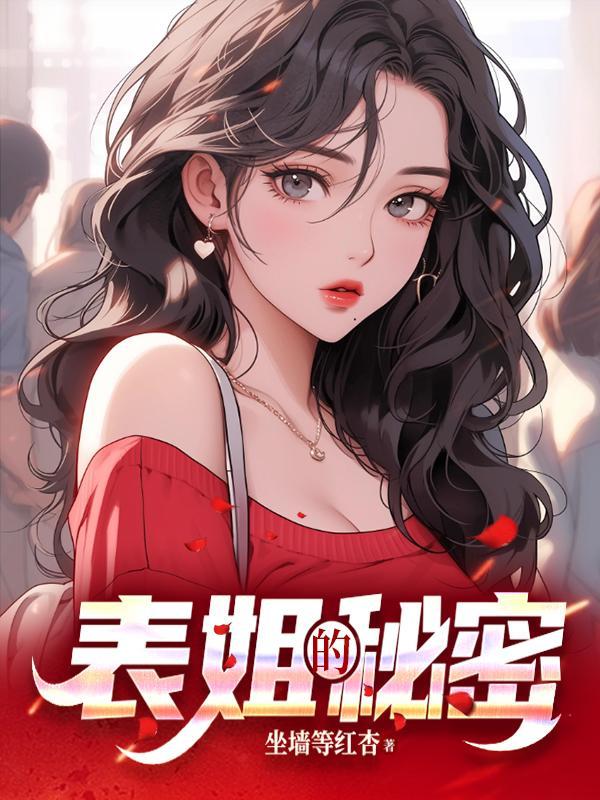 万古长存打正确一肖
