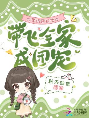 被误认仙人，老朱求我改国运