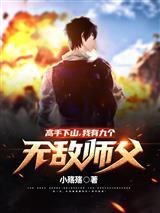 废物大学生