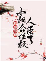 墙角的墙怎么造句