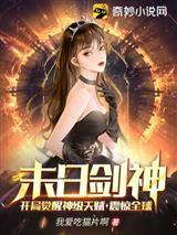 驯服的人