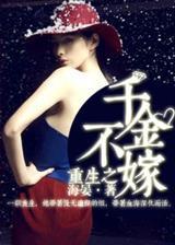 我有个神豪系统全文免费阅读