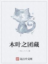 横扫诸天世界