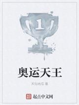 重生从偶遇校花开始