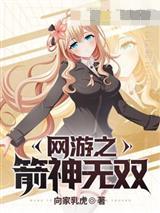 天运