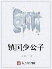 少女sh