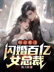焚龙窟金凤