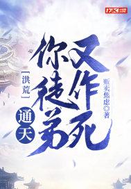 低武大秦