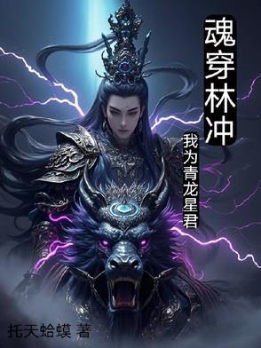 带着狙击枪回三国